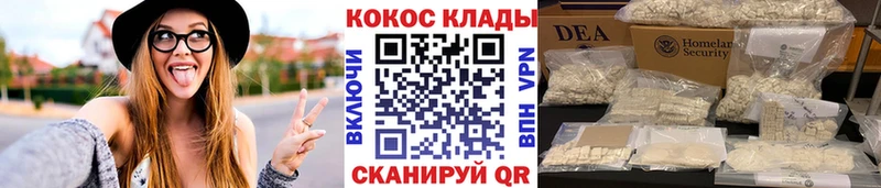 Где купить наркотики Ликино-Дулёво APVP  ГАШ  КОКАИН 