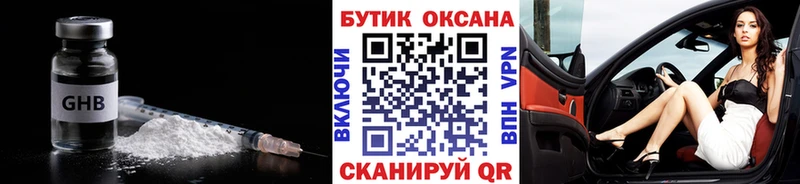 Бутират вода  блэк спрут как зайти  Ликино-Дулёво 