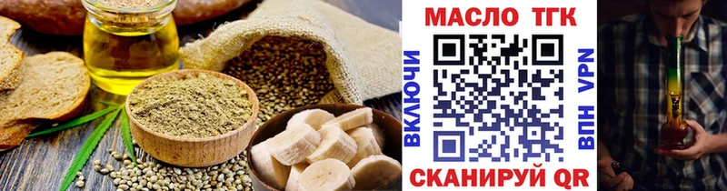 Еда ТГК марихуана  Ликино-Дулёво 