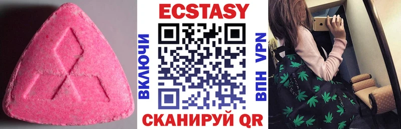 Ecstasy 280мг  Ликино-Дулёво 