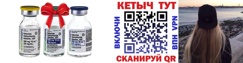 нарко площадка состав  Ликино-Дулёво  Кетамин ketamine 