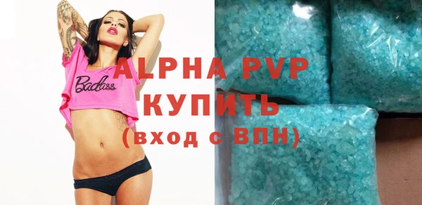 бутират Баксан