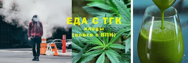 MESCALINE Балахна