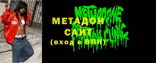 бутират Баксан