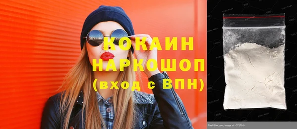 бутират Баксан