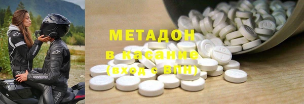 бутират Баксан