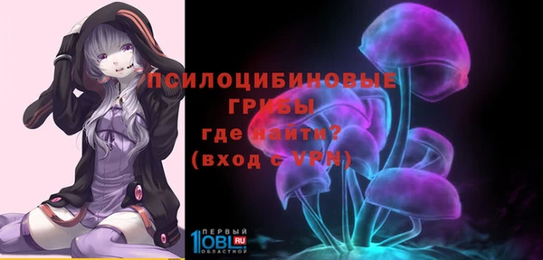 MESCALINE Балахна