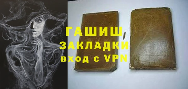 MESCALINE Балахна