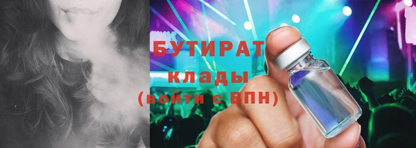 MESCALINE Балахна