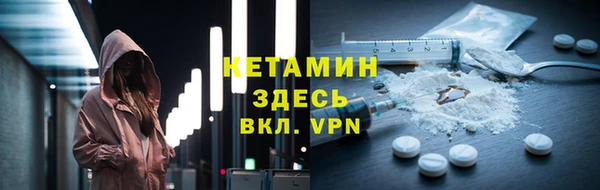 MESCALINE Балахна
