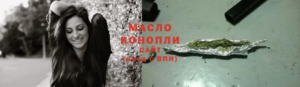 бутират Баксан