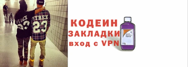 MESCALINE Балахна