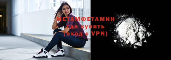 бутират Баксан