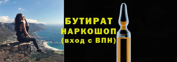 MESCALINE Балахна