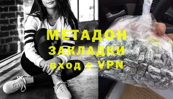 бутират Баксан