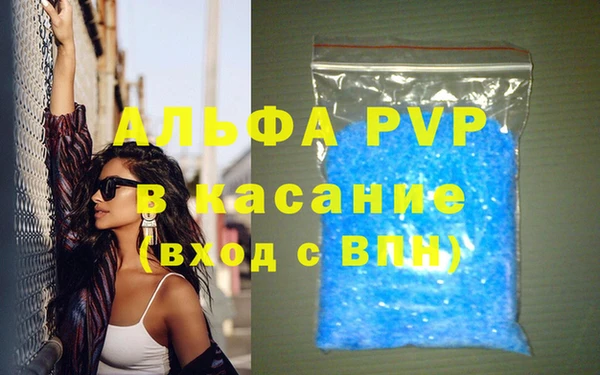 бутират Баксан