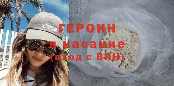 бутират Баксан