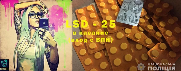 MESCALINE Балахна