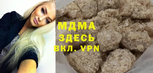 MESCALINE Балахна