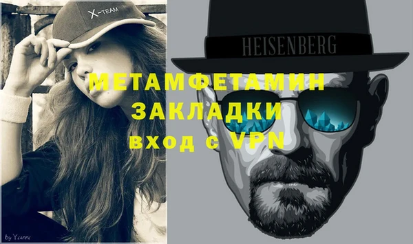 MESCALINE Балахна