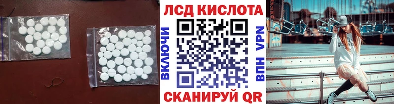 цены наркотик  Ликино-Дулёво  Лсд 25 экстази кислота 