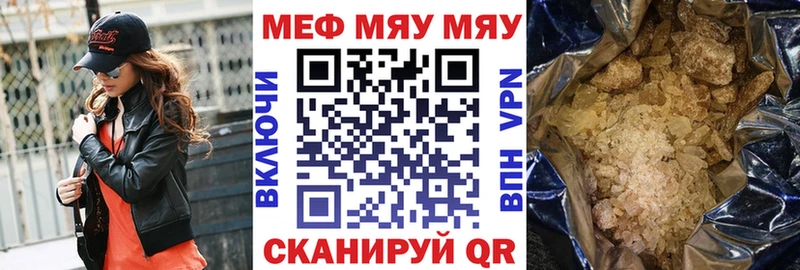 даркнет сайт  кракен зеркало  МЯУ-МЯУ VHQ  Ликино-Дулёво 
