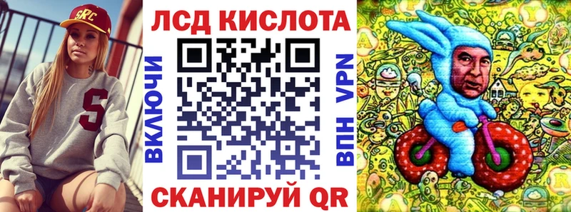 Марки NBOMe 1,5мг  Ликино-Дулёво 